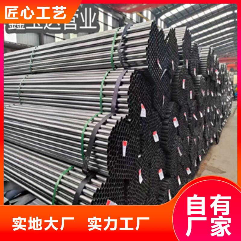 ​小口径焊管给水排水用管用心做产品当地经销商