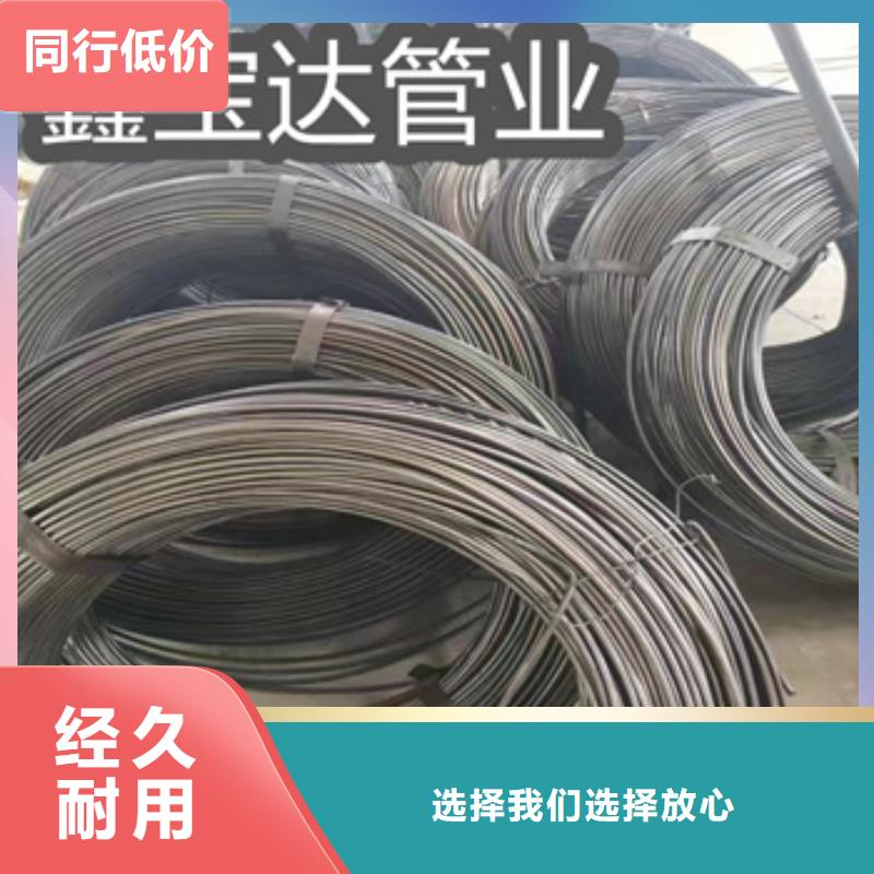 小口径焊管【不锈钢毛细管】多种款式可随心选择源头实体厂商