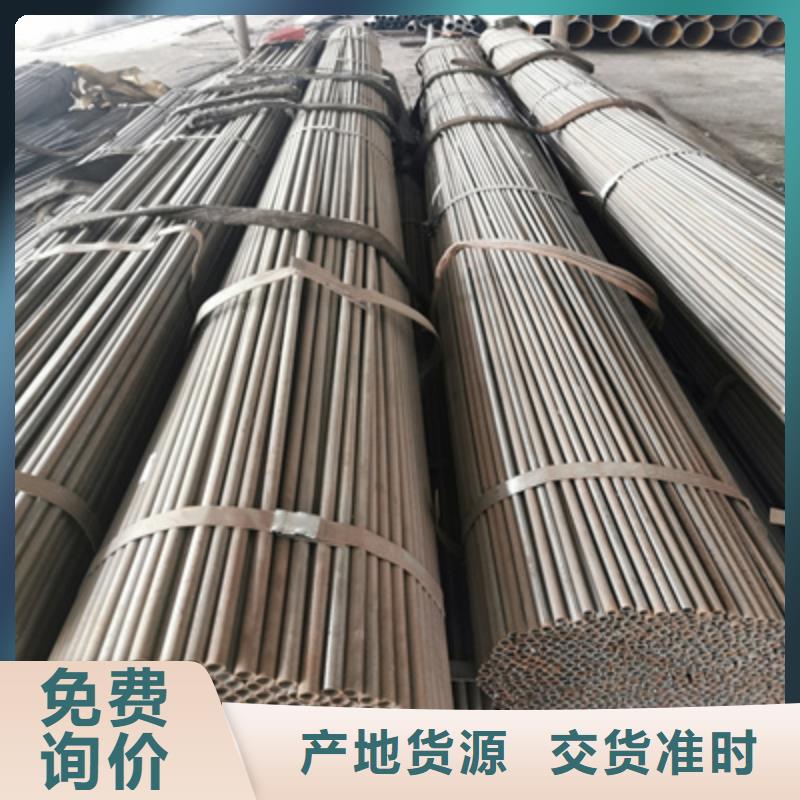 小口径焊管冷轧精密光亮管定制销售售后为一体用心做品质