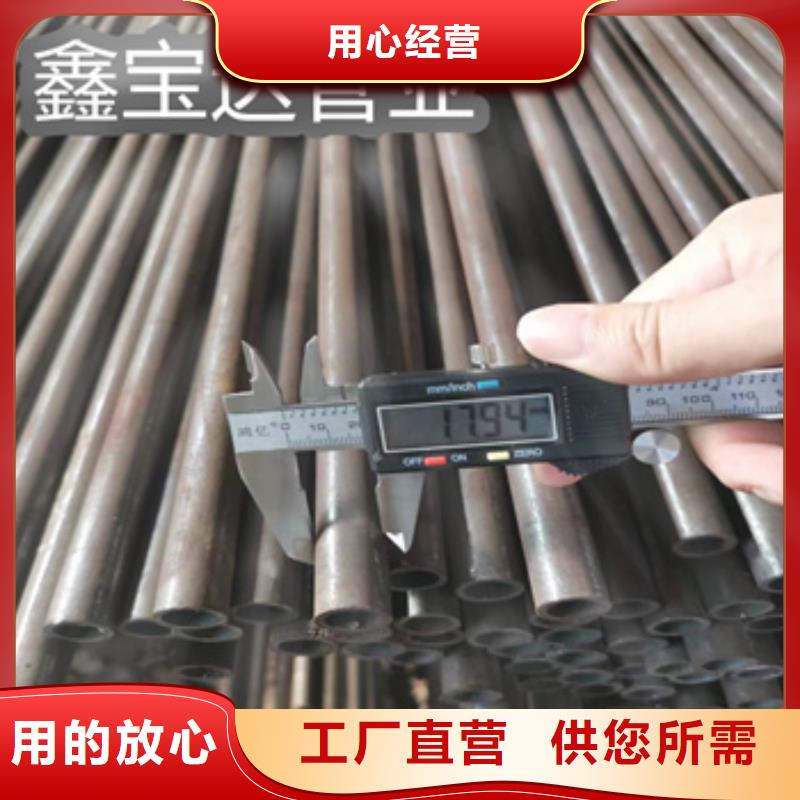 【冷拔无缝管冷拔不锈钢管实力厂商】本地品牌