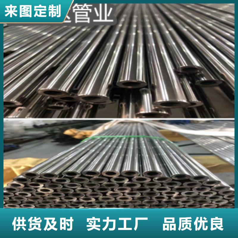 【精密光亮管_大口径厚壁钢管随心所欲定制】经验丰富品质可靠