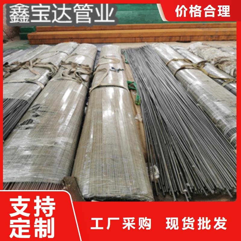 精密光亮管优选好材铸造好品质厂家