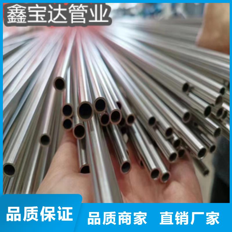 不锈钢毛细管,不锈钢耐高温管现货批发好产品有口碑