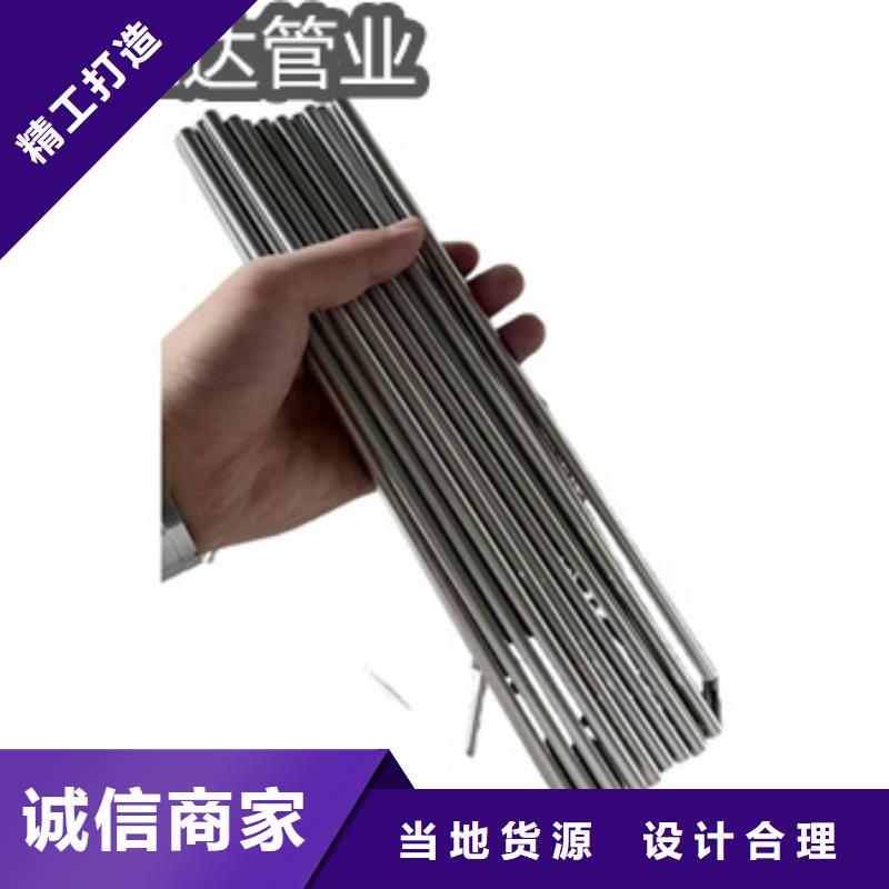 不锈钢毛细管【给水排水用管】快速发货本地供应商