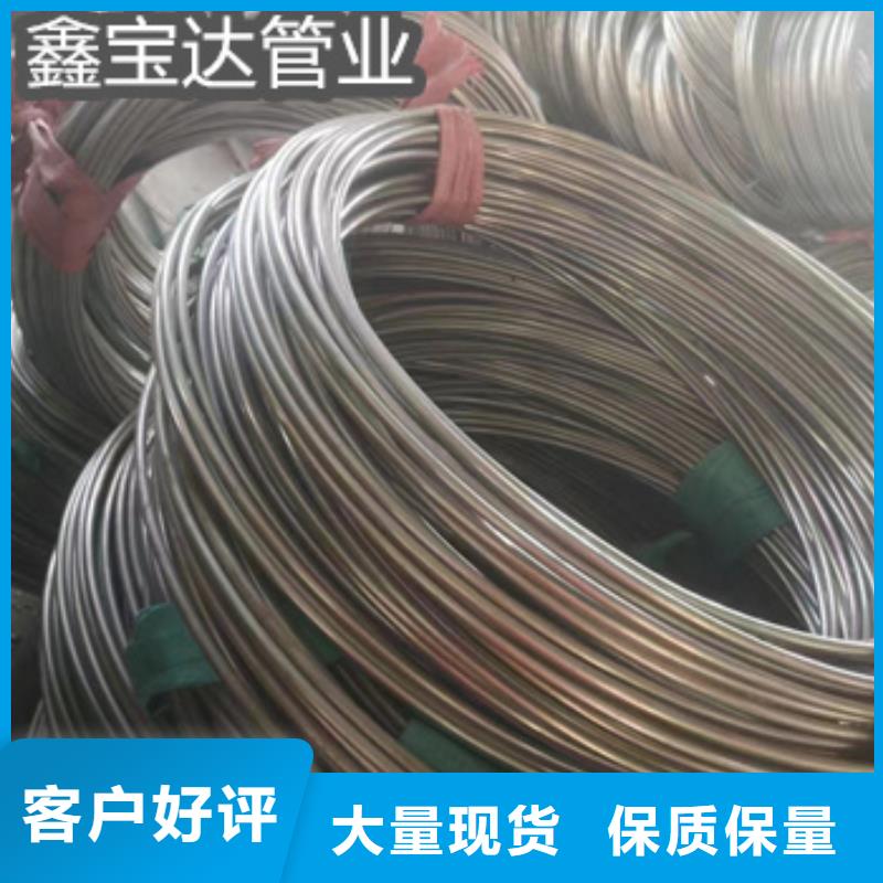 不锈钢毛细管【冷拔无缝管】好货直供当地生产商
