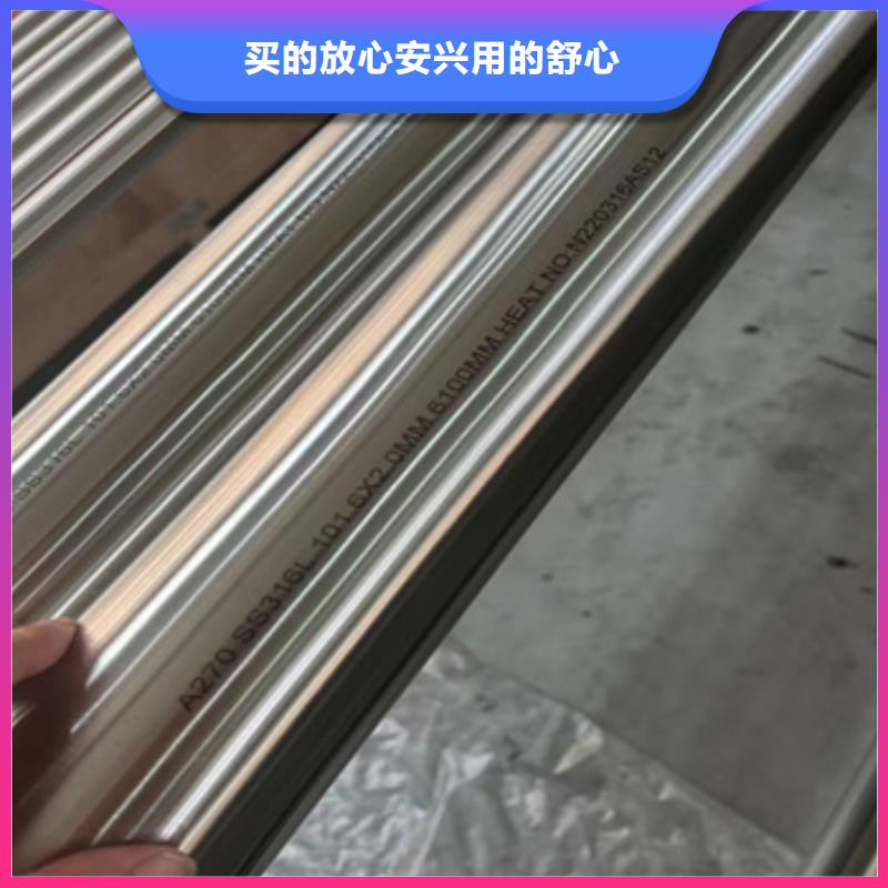 不锈钢无缝管合金管专心专注专业销售的是诚信