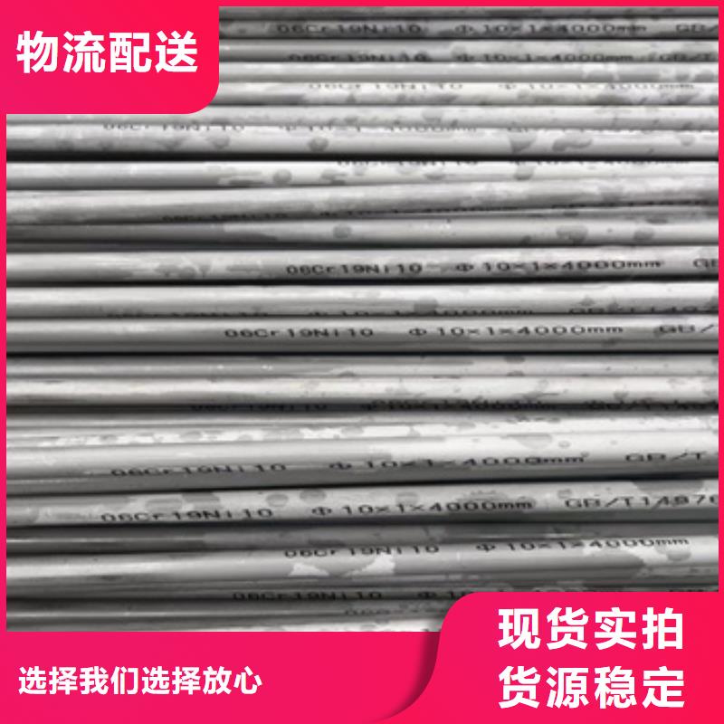 不锈钢无缝管不锈钢毛细管厂家当地厂家