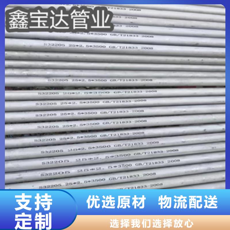 【不锈钢无缝管小口径毛细管闪电发货】实力工厂