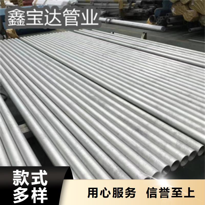 不锈钢无缝管-给水排水用管优质原料厂家直销值得选择