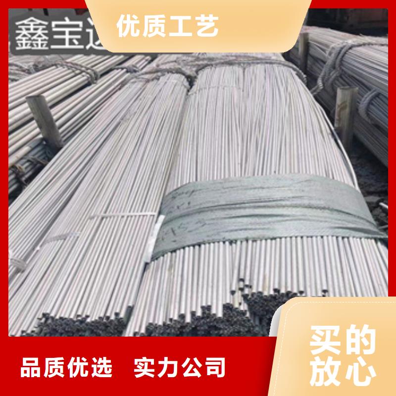 不锈钢无缝管【不锈钢耐高温管】高质量高信誉厂家新品