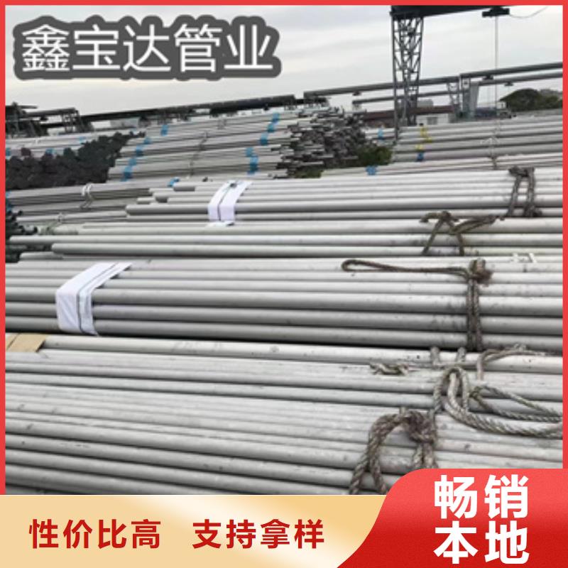 不锈钢无缝管-给水排水用管拒绝中间商本地公司