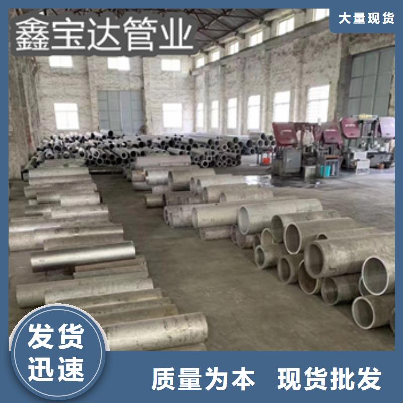 不锈钢无缝管冷拔小口径钢管大库存无缺货危机同城生产商