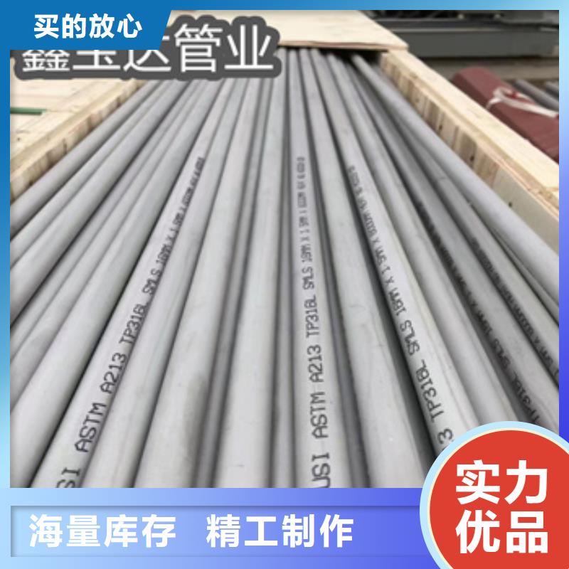 不锈钢无缝管精拉钢管高品质现货销售同行低价