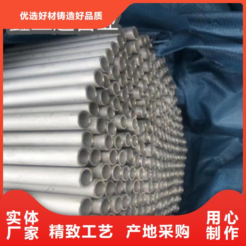 不锈钢无缝管不锈钢卫生管好厂家有担当本地货源
