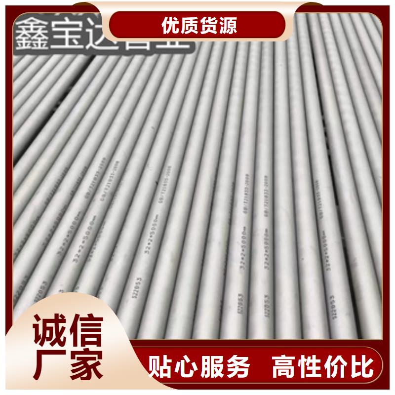 不锈钢无缝管_涂塑钢管免费询价快捷的物流配送