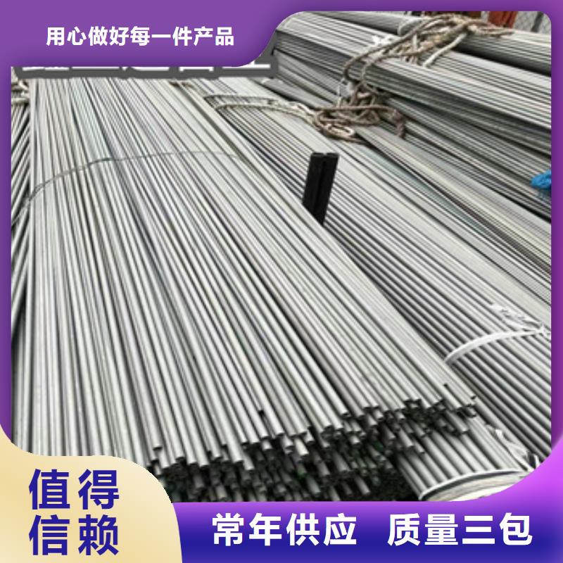 不锈钢无缝管给水排水用管材质实在好货有保障