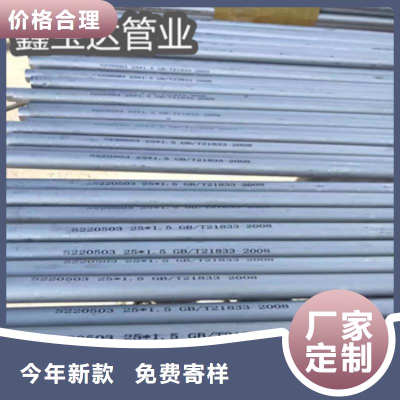 不锈钢无缝管小口径焊管品质做服务产地直供