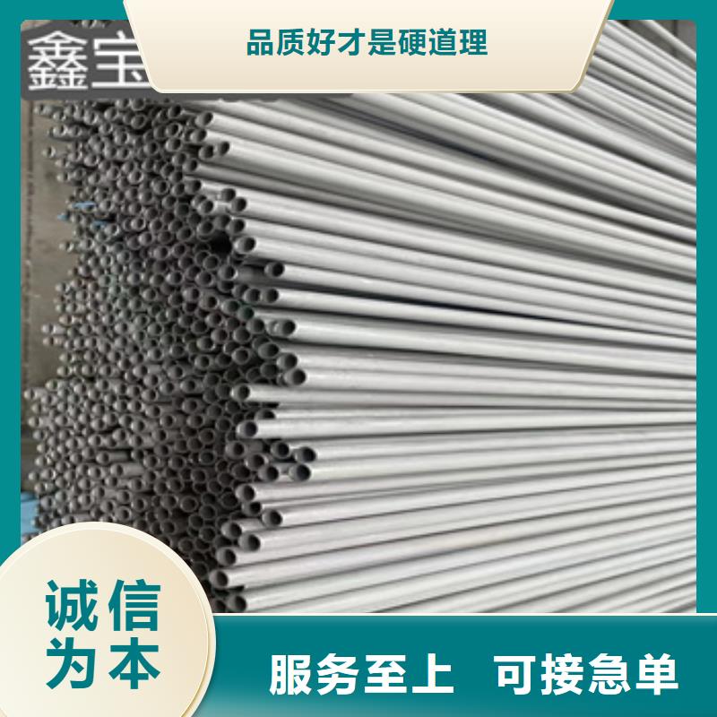 不锈钢无缝管给水排水用管让客户买的放心生产安装