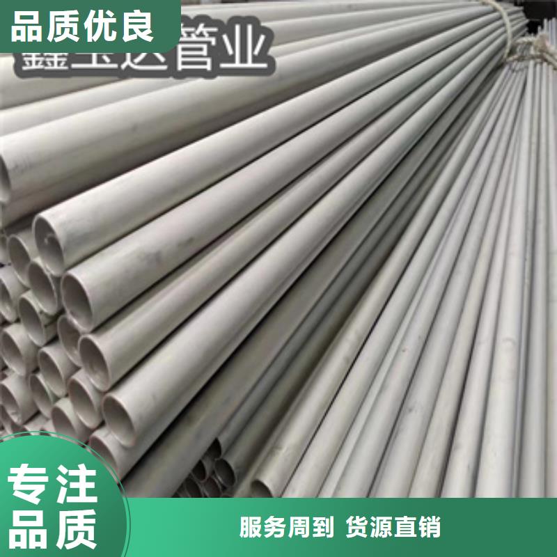 不锈钢无缝管精密光亮管库存量大支持非标定制