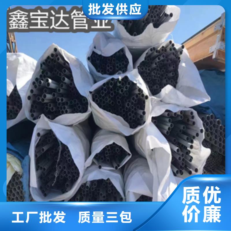 【不锈钢无缝管,涂塑钢管通过检测】同城生产商