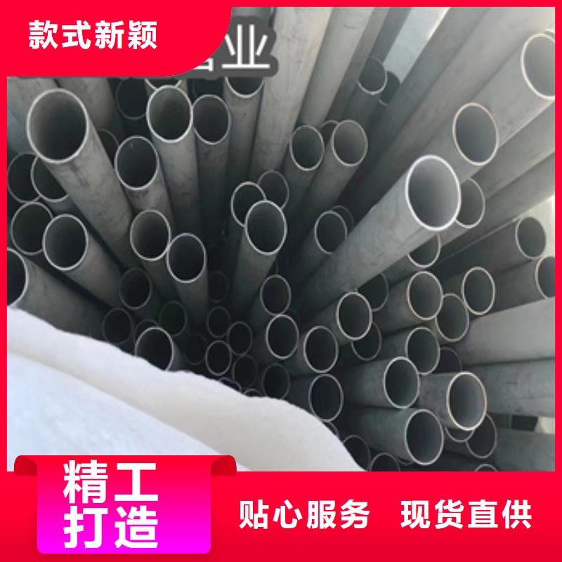 不锈钢无缝管-冷拔不锈钢管可放心采购加工定制