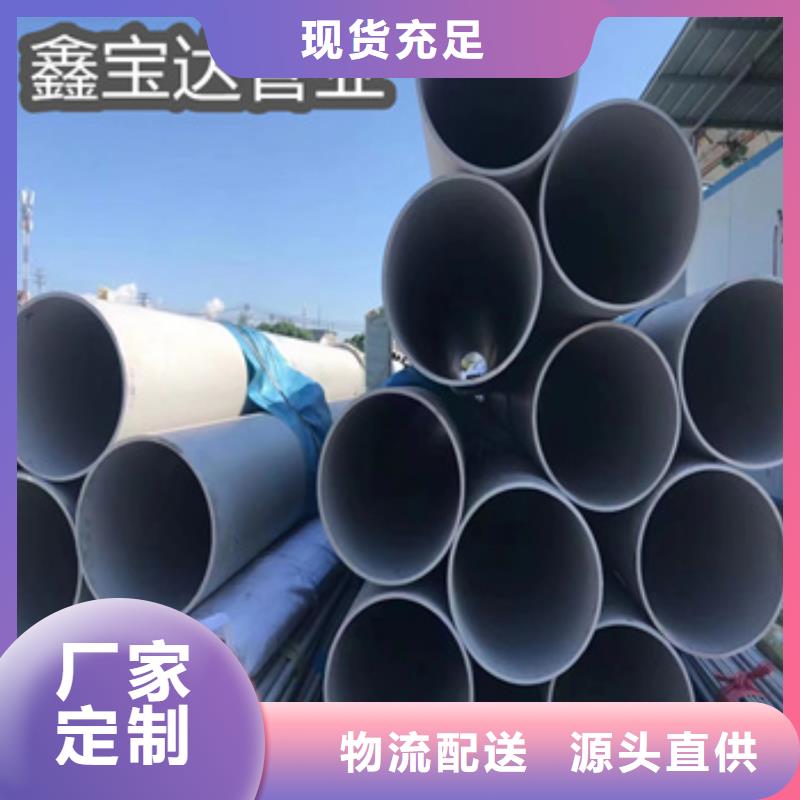 【不锈钢无缝管不锈钢耐高温管海量库存】货源直供