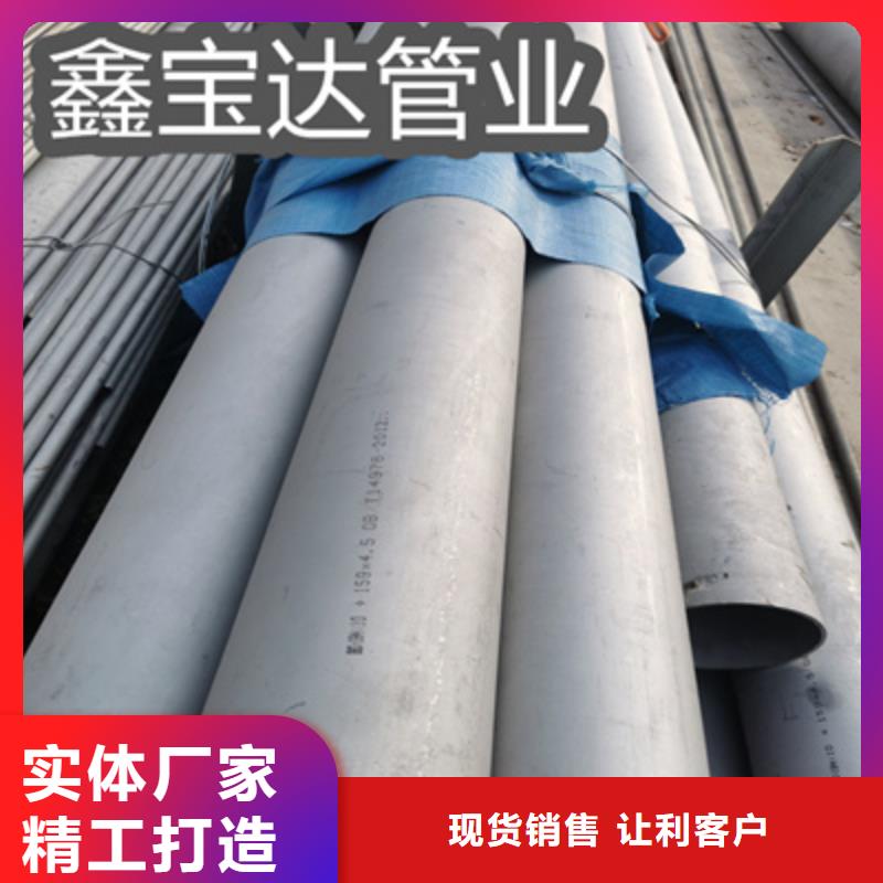 不锈钢无缝管不锈钢耐高温管匠心打造精工细致打造