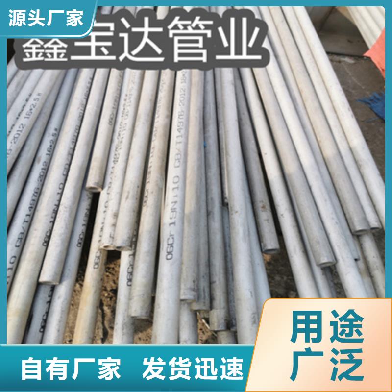 【不锈钢无缝管,小口径焊管厂家直营】追求品质