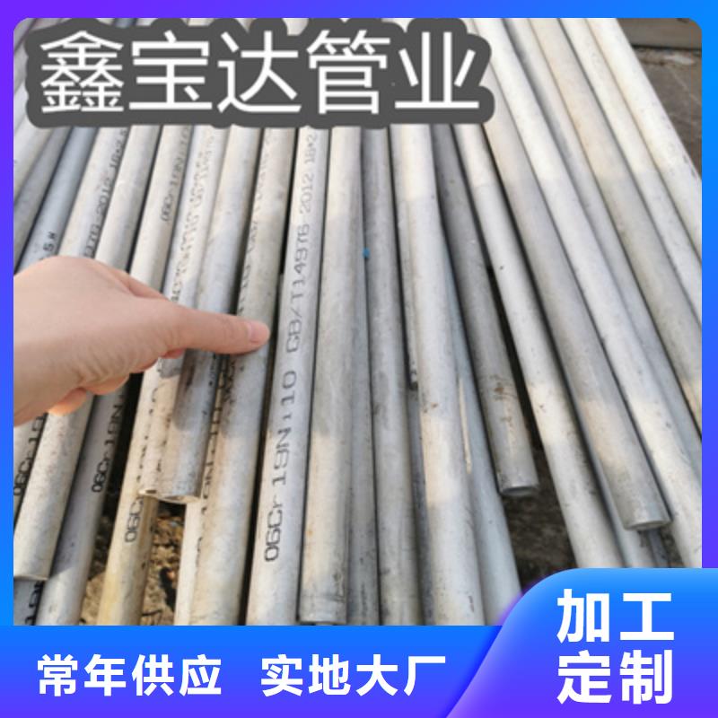 不锈钢无缝管-小口径涂塑钢管主推产品真材实料加工定制