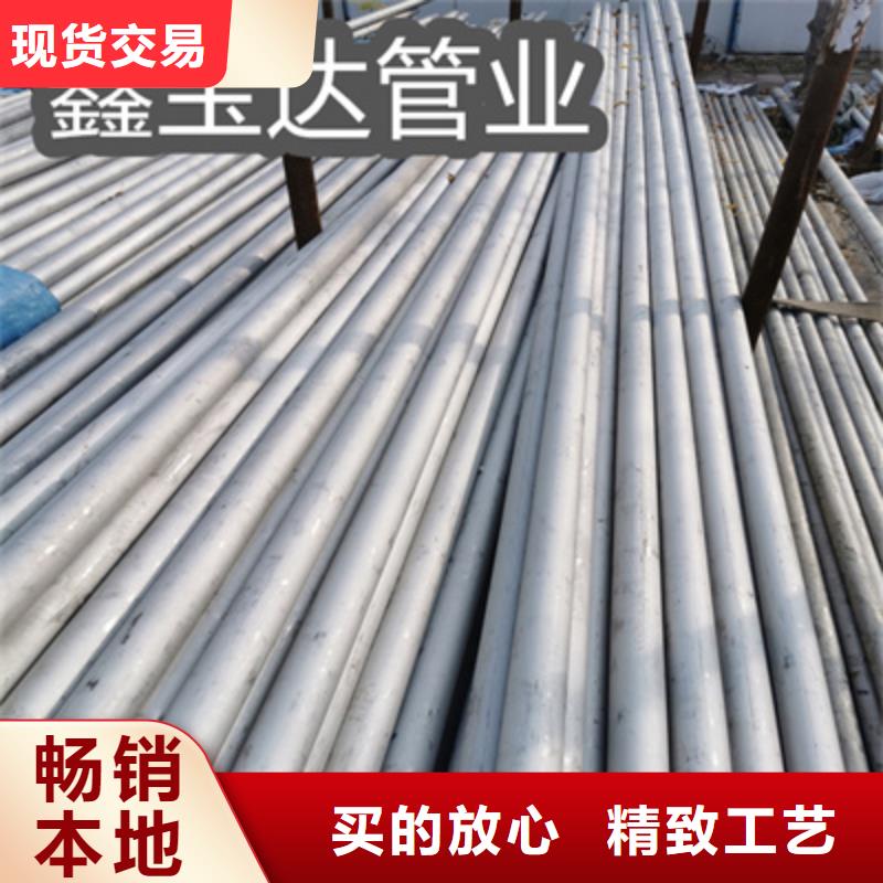 不锈钢无缝管-冷拔无缝管用途广泛当地生产厂家