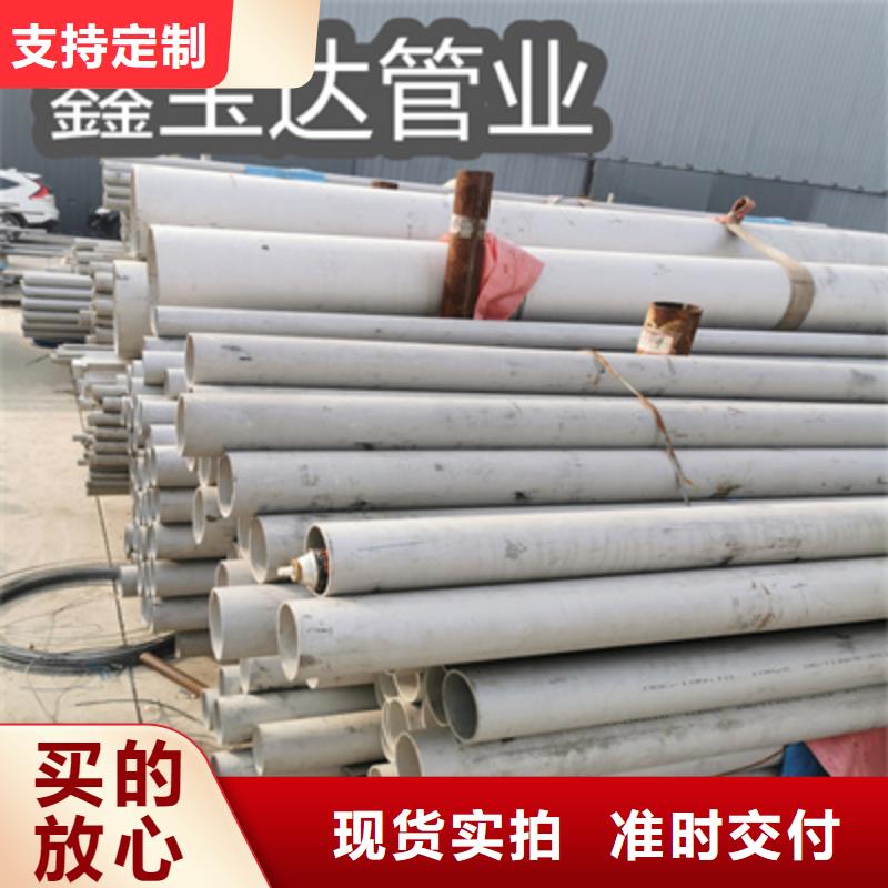 不锈钢无缝管_小口径不锈钢管工厂现货供应本地厂家