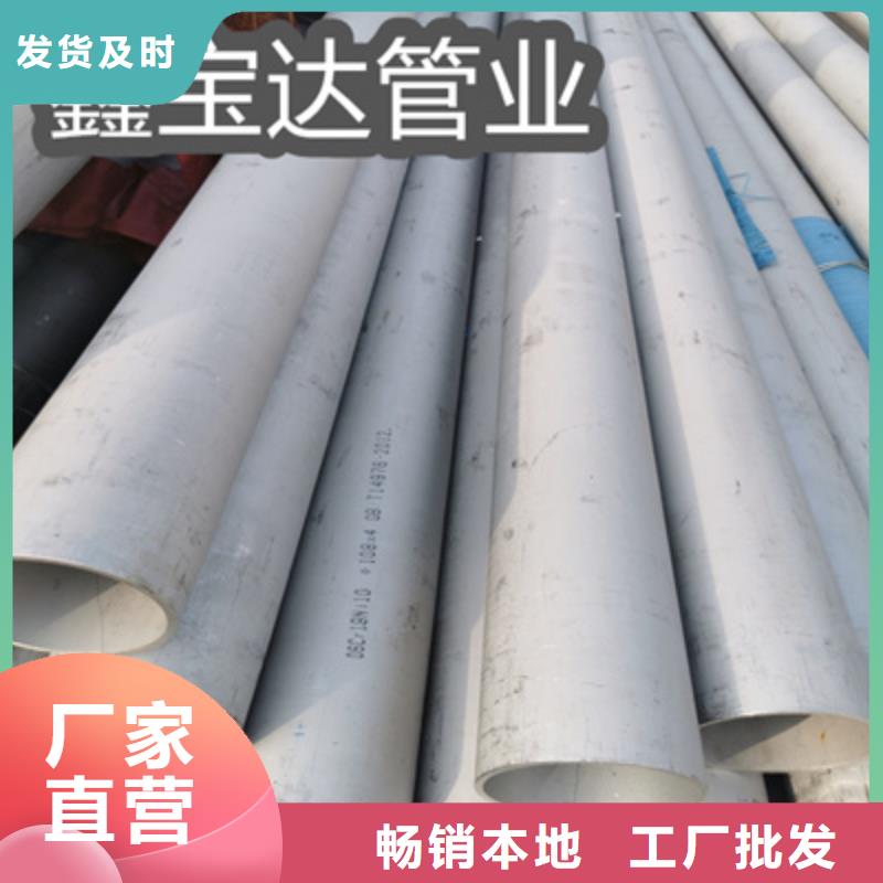 不锈钢无缝管小口径厚壁薄壁质量牢靠当地供应商