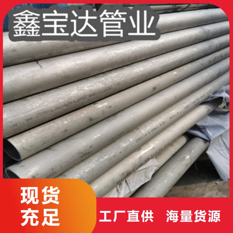 不锈钢无缝管_冷拔小口径钢管一站式供应本地货源
