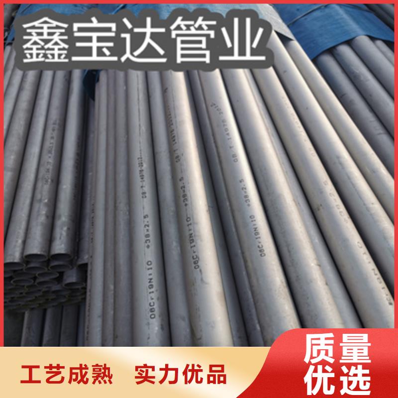 不锈钢无缝管冷拔小口径钢管做工细致厂家工艺先进