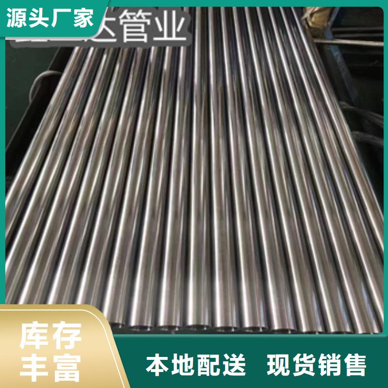 卫生级不锈钢管-不锈钢卫生管工期短发货快免费获取报价