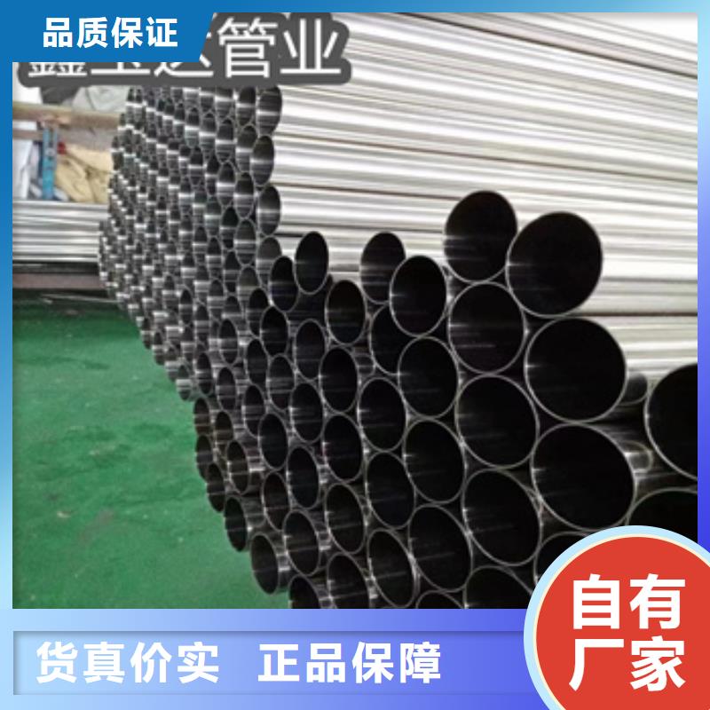 卫生级不锈钢管吹氧管今年新款订购