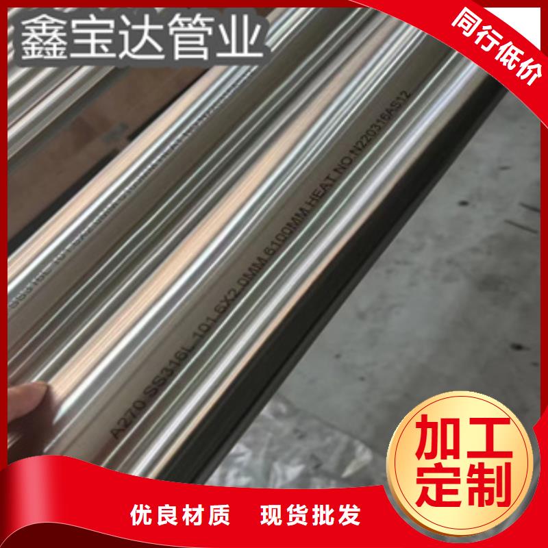卫生级不锈钢管涂塑钢管让利客户种类齐全