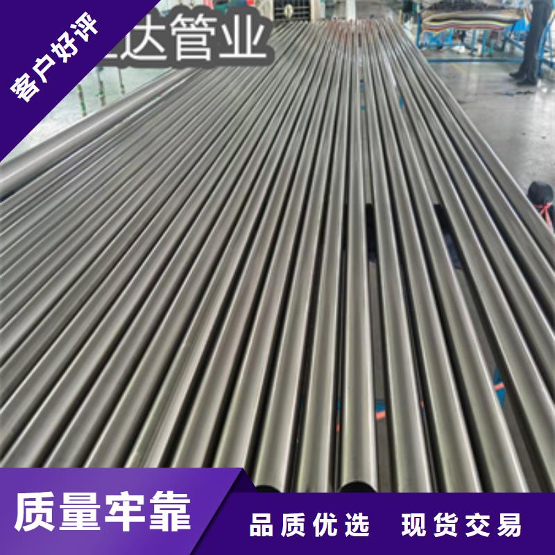 【卫生级不锈钢管】-不锈钢耐高温管精工制作当地经销商