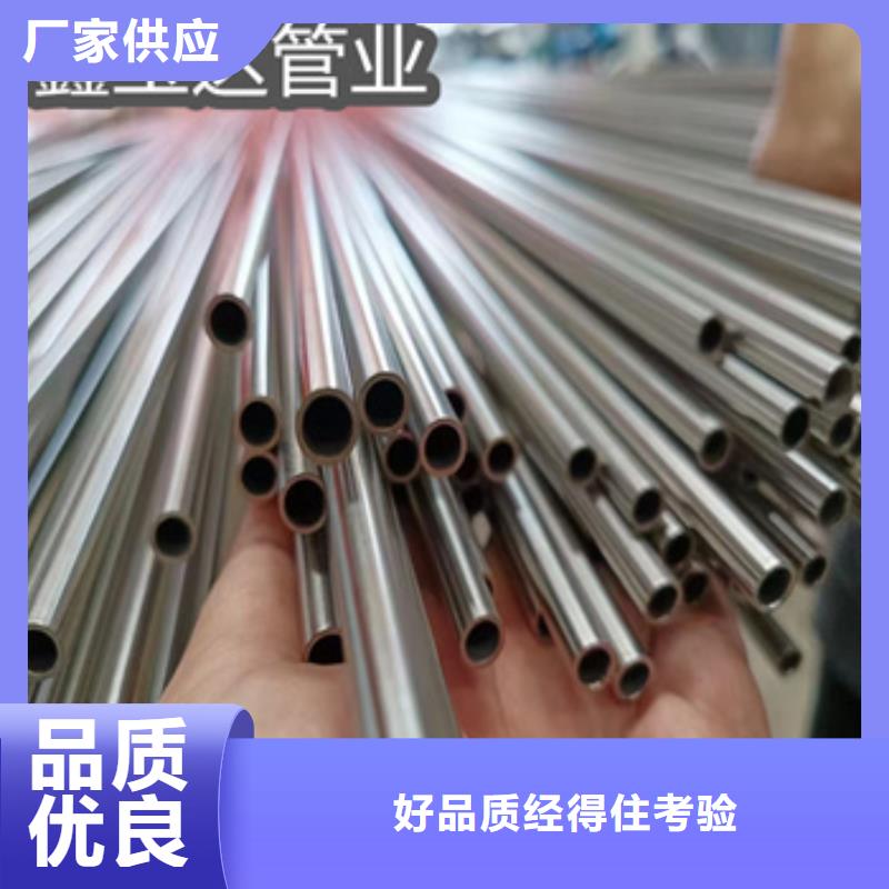 卫生级不锈钢管-涂塑钢管精益求精一站式采购商