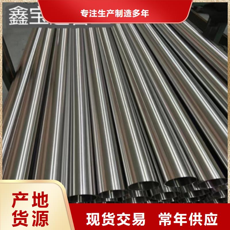 卫生级不锈钢管_给水排水用管源头工厂量大优惠同城公司