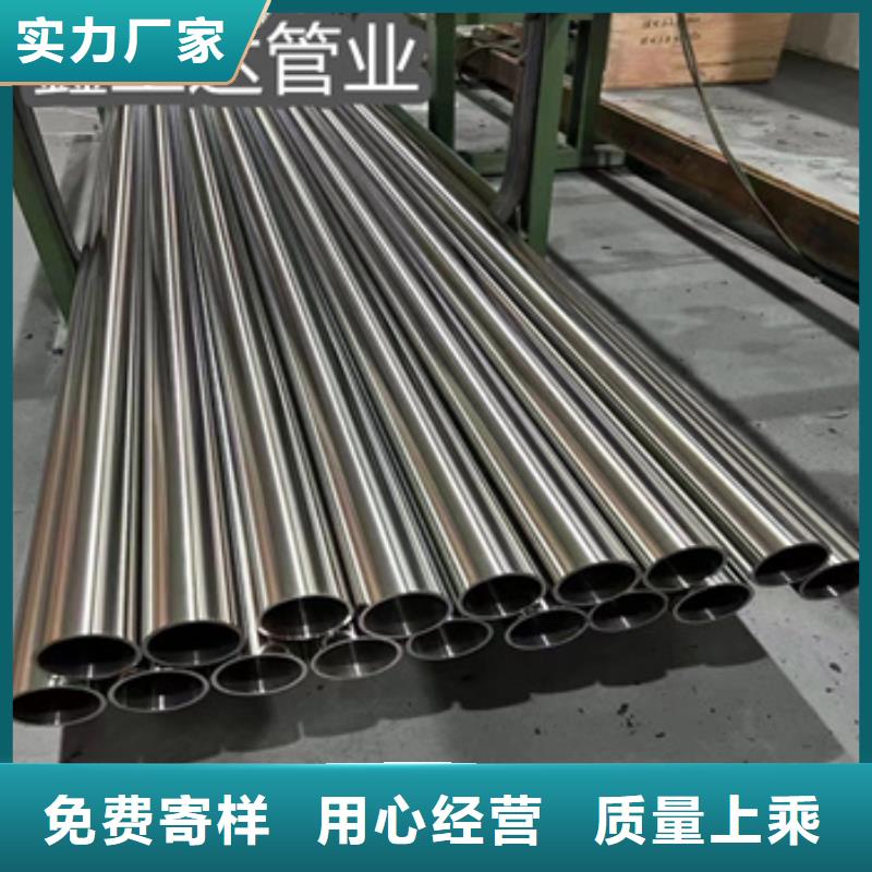 卫生级不锈钢管小口径涂塑钢管库存量大本地厂家