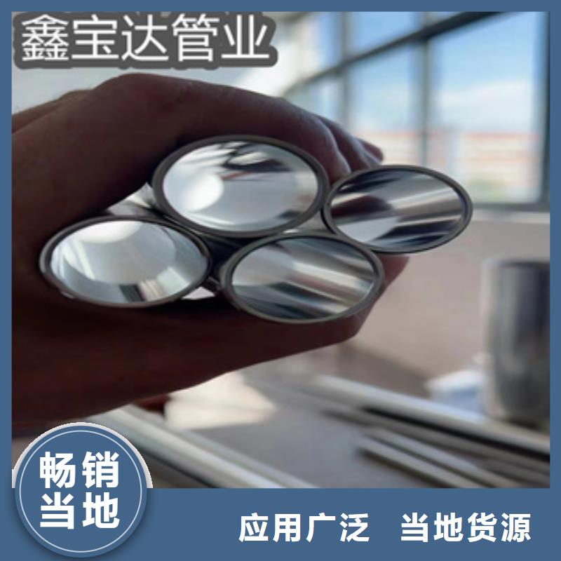 卫生级不锈钢管不锈钢耐高温管选择我们没错好货直供