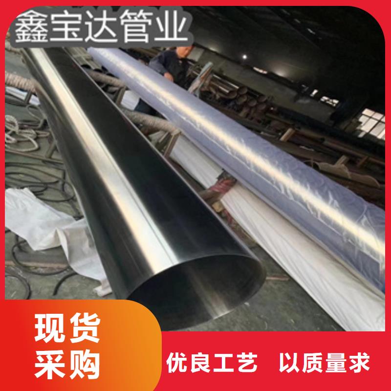 卫生级不锈钢管吹氧管对质量负责厂家精选