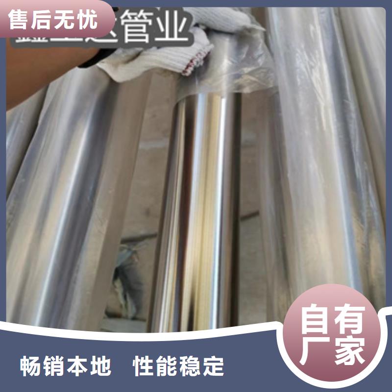 【卫生级不锈钢管给水排水用管做工精细】贴心服务