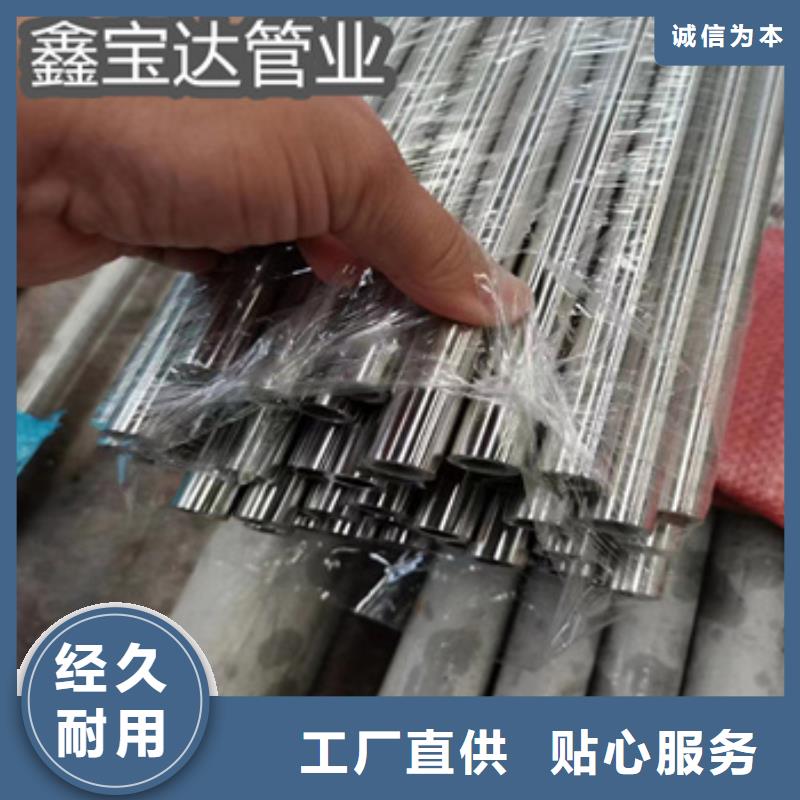 卫生级不锈钢管冷拔无缝管支持定制甄选好物