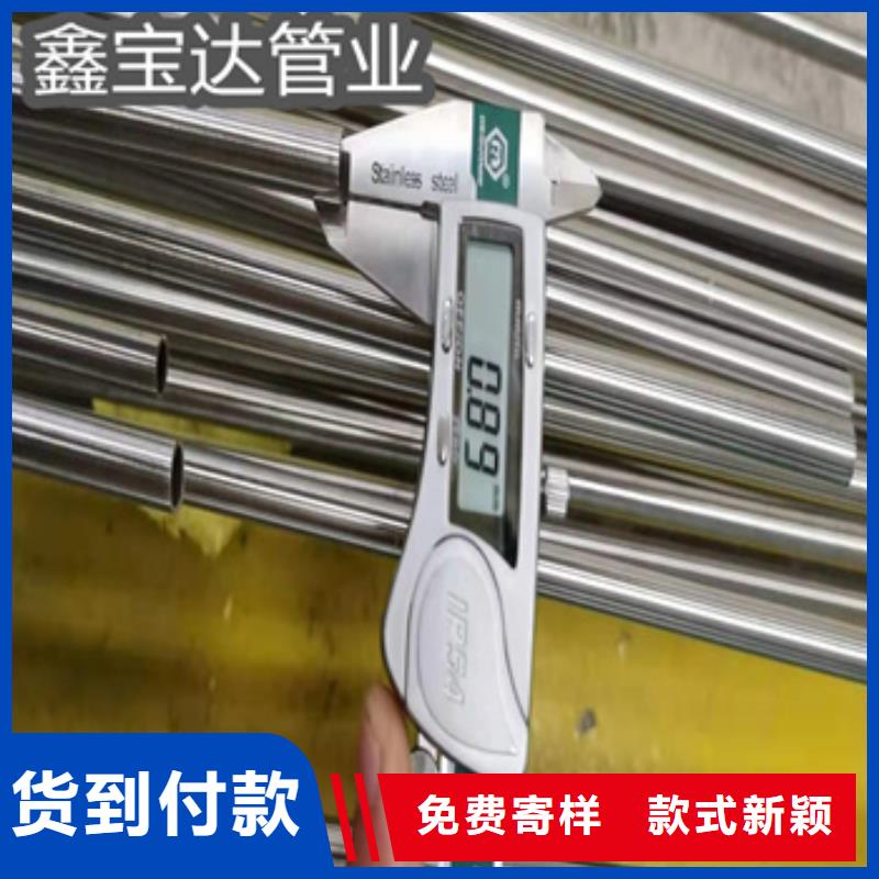 卫生级不锈钢管_涂塑钢管源头厂家来图定制诚信经营