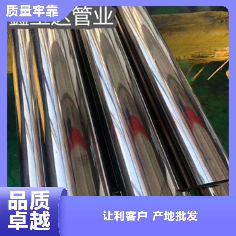 卫生级不锈钢管【精密光亮管】认准大品牌厂家当地生产厂家