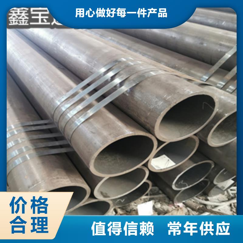 热轧无缝钢管_【给水排水用管】放心购省心又省钱