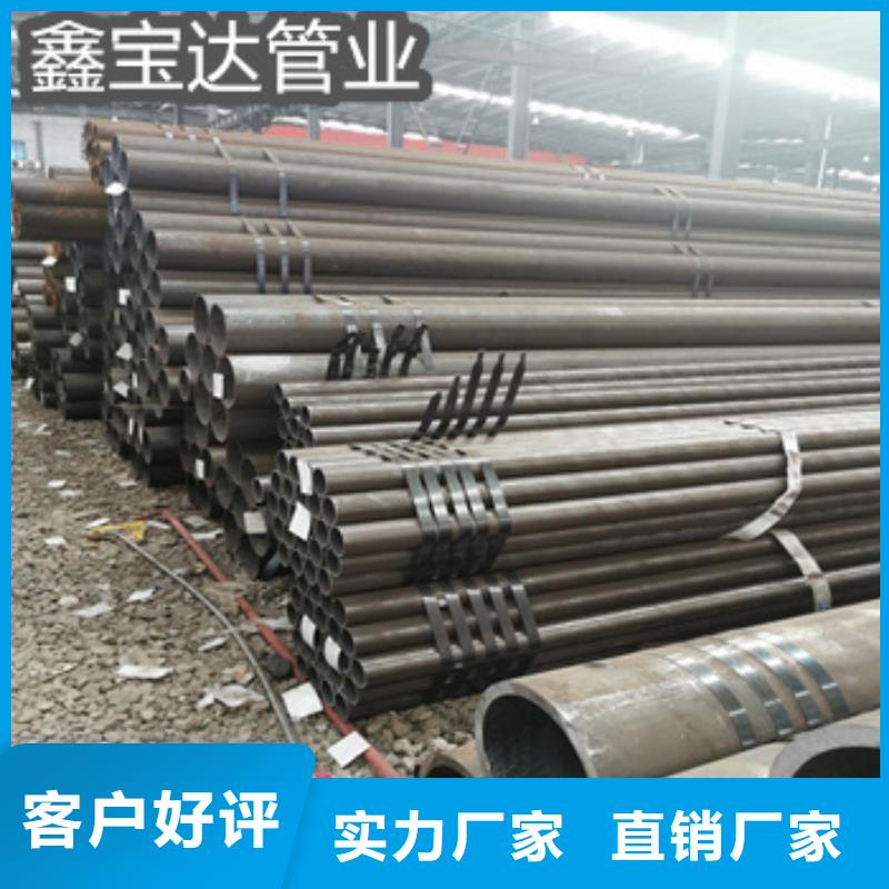 热轧无缝钢管冷轧精密光亮管供您所需本地厂家