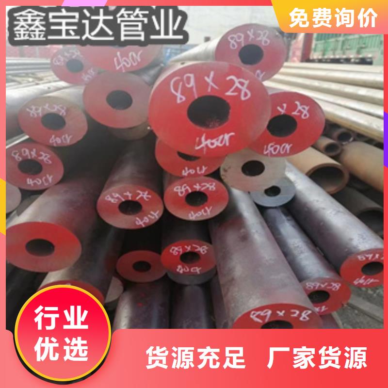 热轧无缝钢管冷拔小口径钢管工厂直销口碑好实力强
